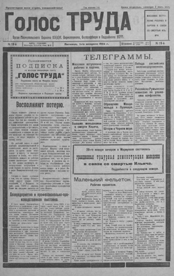 Подивитися всі номери ‘’ Подивитися всі номери ‘’